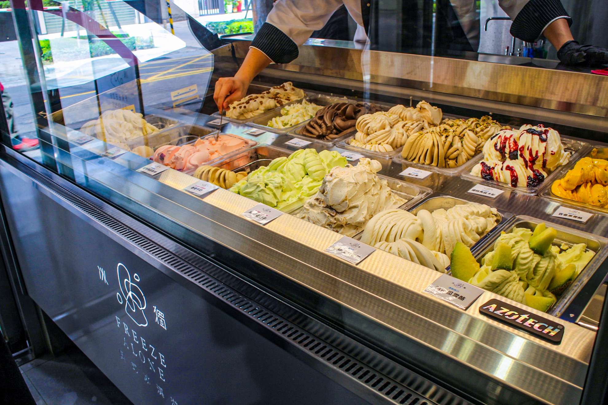 冰獨．異式冰淇淋