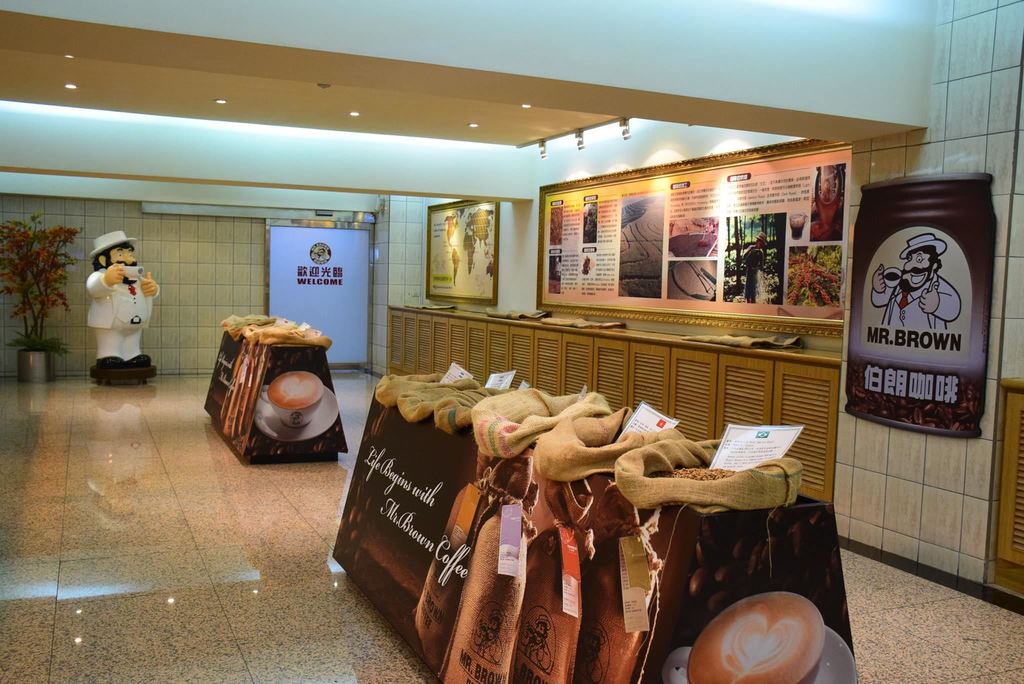 金車咖啡文教館（需預約）